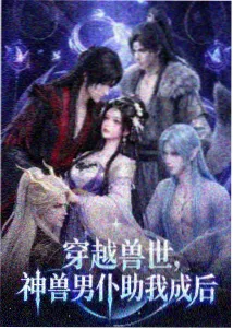 弄堂奇谭定格动画封面